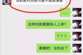 集美侦探事务所,婚外情调查专业机构